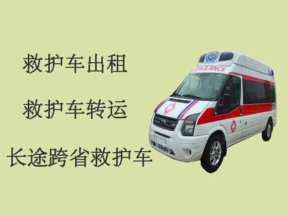 宁波120救护车出租公司